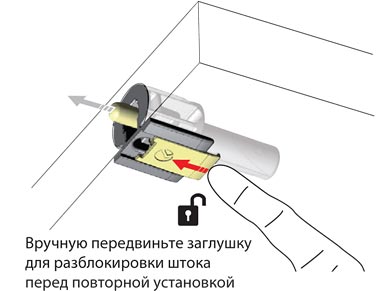 Установка полкодержателя KINTAI, схема 6