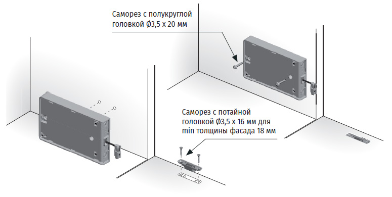 KIARO EASY Механизм для открывания фасада