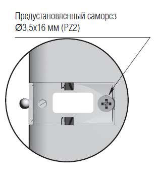 LINK Механизм для открывания фасада вниз