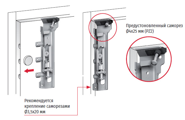 APC3 Скрытый мебельный навес