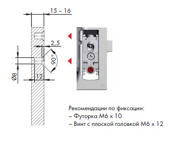 LIBRA H7 Мебельный навес для коробов нижнего яруса с креплением на винты