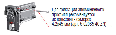 LIBRA H7 Мебельный навес для коробов нижнего яруса с креплением на штоки