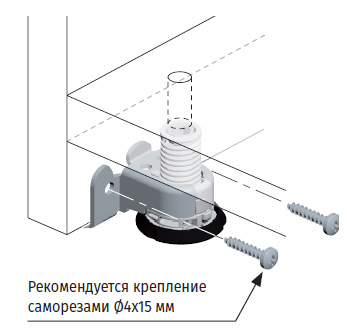 INTEGRATO Опора регулируемая