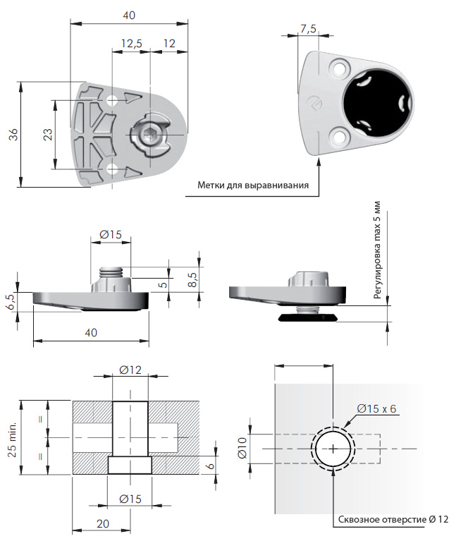 LH7.20 Опора регулируемая для стяжки TARGET J12, регулировка 5 мм